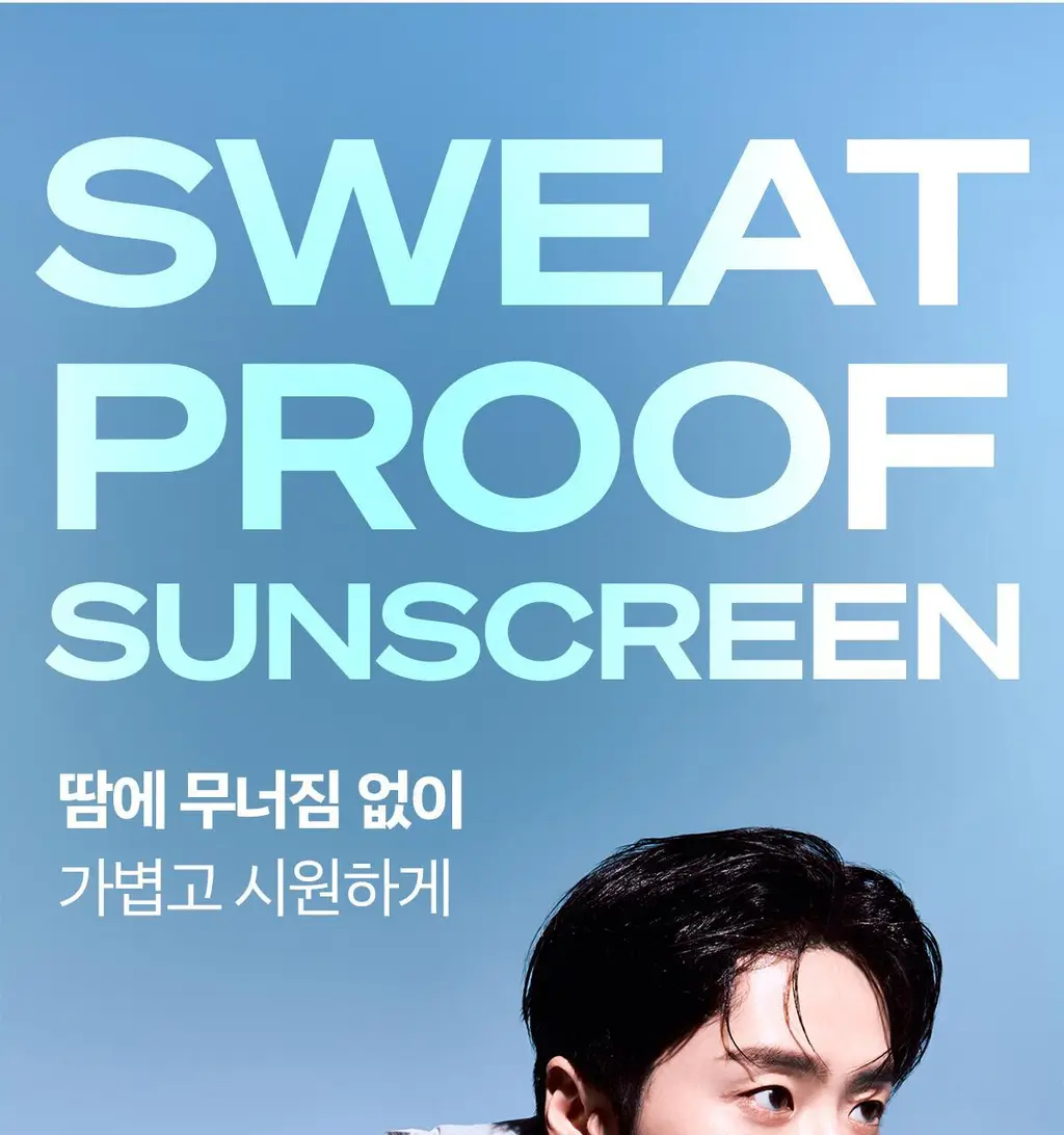 [1+1/강력방수 선크림] 스웻프루프 선크림 듀오 상세페이지 3